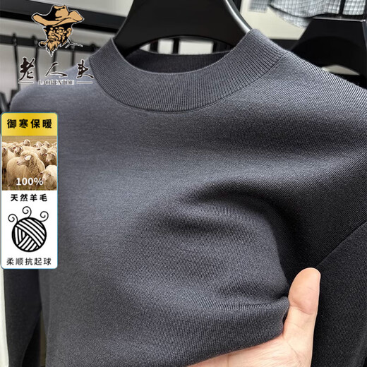 Tête du vieil homme (Laorentou) Couc rond Pur Cardigan masculin d'hiver épais chaud décontracté version coréenne colored couleur cool épais tricot tricot pull de base masculine A9901 vert 2xl 185