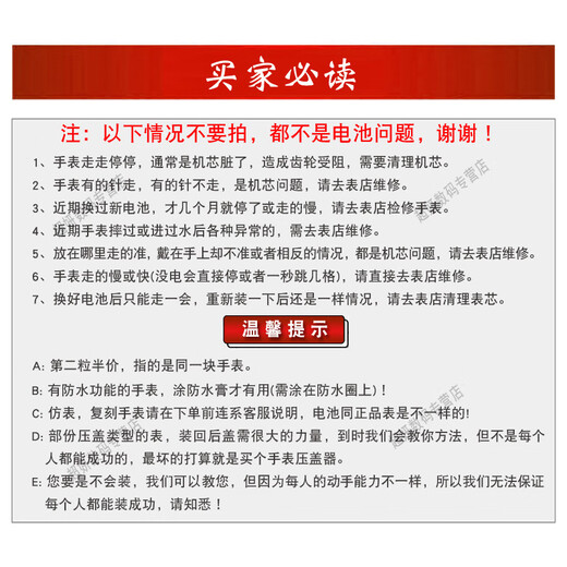 Zhendian One is suitable for Armani watches original imported battery AR11133 11134 11143 11148 11149 AR1152 11153 11163 AR111 AR11153 one pill Zhendian One is suitable for Armani watches original imported battery AR11133 11134 11143 11148 11149 AR1152 11153 11163 AR111 AR11153 one pill