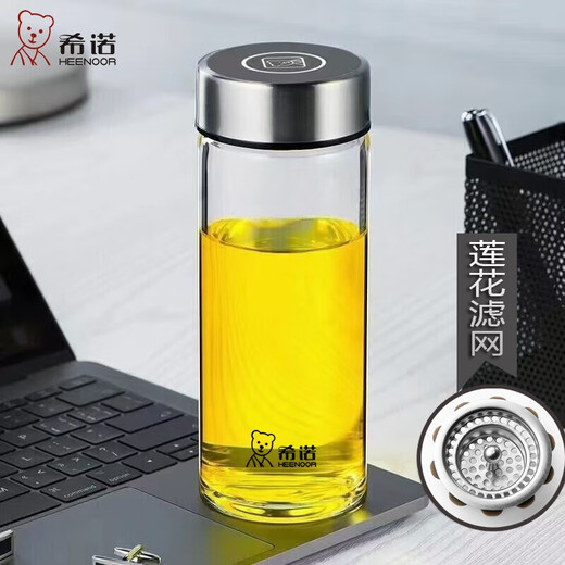 希诺HEENOOR玻璃杯男女士茶水分离单层泡茶杯透明办公便携杯子小熊盖 升级版小熊盖xn-6190 280ml 送