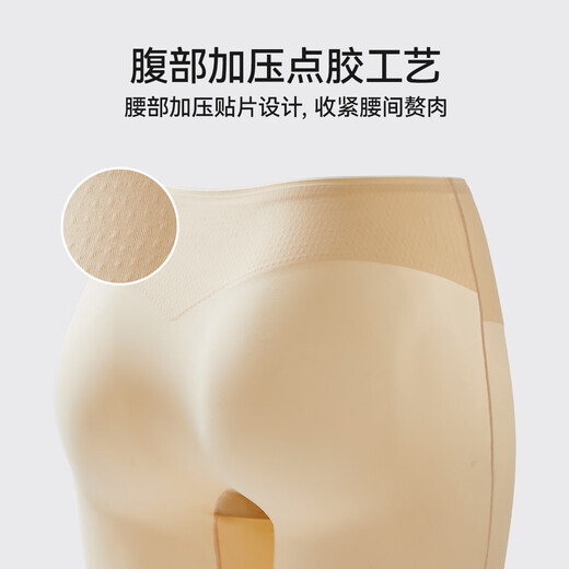 Cat man [one pants three-wear] Safety pants Leggings, no marks, belly-retracting and buttocks lifting ice silk boxer pants without wearing underwear to prevent exposure