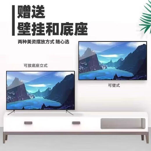 Konka Meitu's new 4K ultra-clear smart TV WIFI voice full screen frameless conference wireless home display LED65 intelligent network-long 107X63 cm free installation