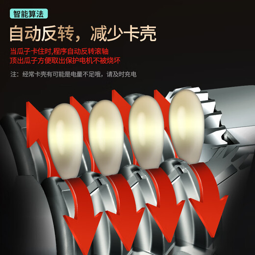 JM German quality melon seed peeling artifact, automatic melon seed shelling machine, lazy melon seed machine, electric melon seed peeling machine, elegant white rechargeable model - porous melon seed machine