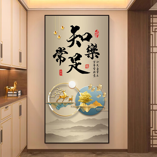 The screen of the entrance door is painted in the new style of Fu characters in the entrance door 3D three-dimensional entrance door sticker wall sticker living room corridor corridor wall XG-1390-Ping Anxiele width 60*height 120cm x Print border x Integrated
