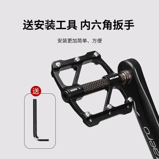 GUB pedal three-pelin bicycle road mountain bike aluminum alloy pedal carbon fiber bearing anti-slip GC070
