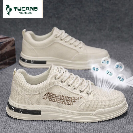 啄木鸟男鞋2025秋季新款透气防臭帆布板鞋休闲运动潮鞋轻便百搭男士厚底 CF9906卡其色【升级版】 39