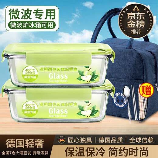 OQB Deutsch High-End-Glas-Lunchbox Mikrowellenofenheizung Special mit Lunchkinokintenarbeitern Sie Student Bento Box Freshess Box 3 Partition 1050 ml + Runde 710 ml + Isolationsbeutel + Tabelleware