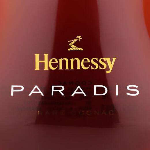 Hennessy Cognac 700ml 2006 Édition Signature Collection VIEU VIE