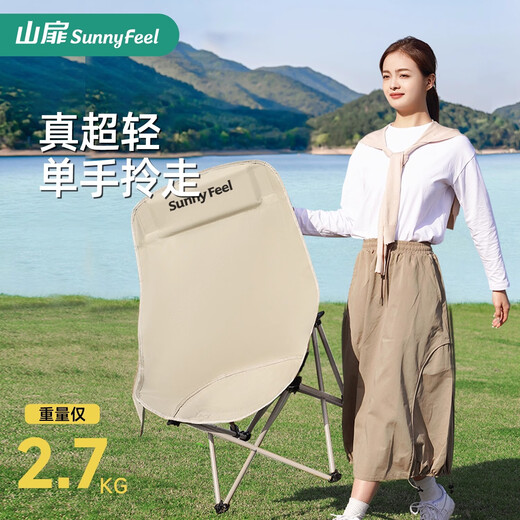 Shanfei sunnyfeel Chaoyue high back moon chair outdoor folding chair portable picnic bench lunch break fishing lounge chair camping table and chair khaki