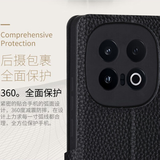 豪丫vivo iQOO13手机壳翻盖镜头精孔全包前搭5G磁吸扣软硅胶套防摔保护仿真牛皮 iQOO13 【荔枝皮纹(黑)】