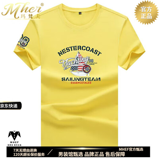 MHEF正品男士短袖t恤夏季丝光棉字母印花潮流半袖体恤潮流修身打底衫 粉红色6212 【S级材质】 L 130-145斤