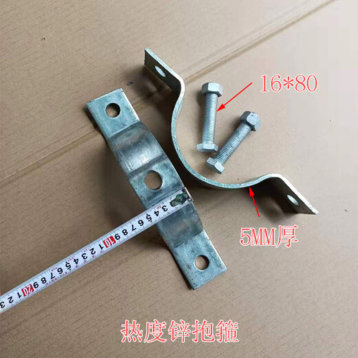 铸喜卫街码专用抱箍140街码抱箍双半圆电线杆单吊抱箍适合6-7米杆箍 22060*6