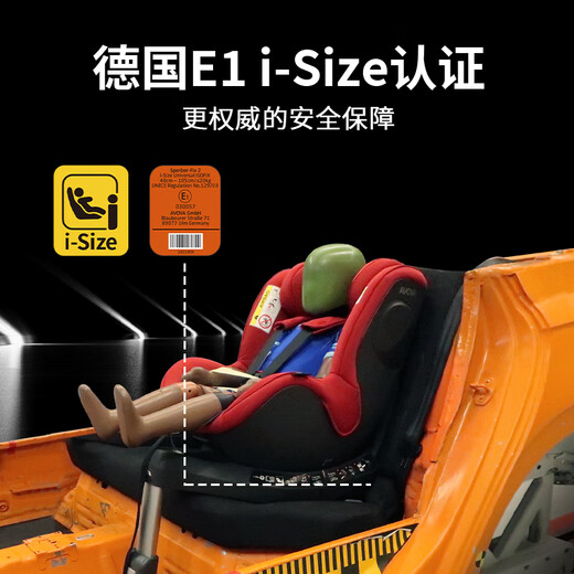 AVOVA child safety seat imported from Germany 0-4 years old for car 360 degrees rotating Spobber 2 Rhine Blue