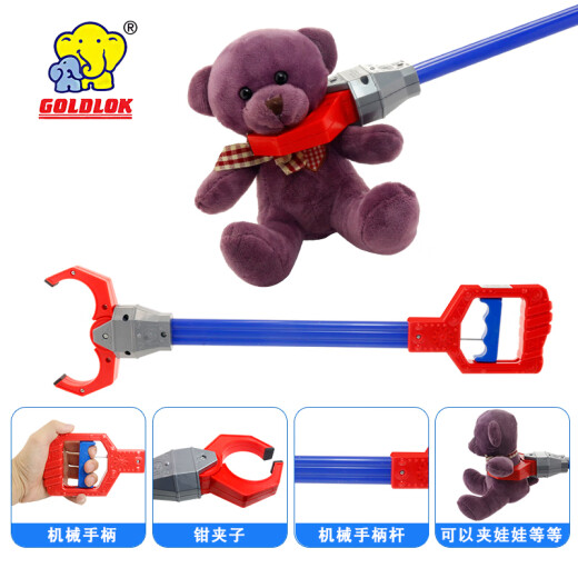 Robot de juguete Goldlok Arm Niños recogiendo plástico Telescópico Mango largo Clip Picking Smiers Toy Robot Robot Hand-Tiger 9859