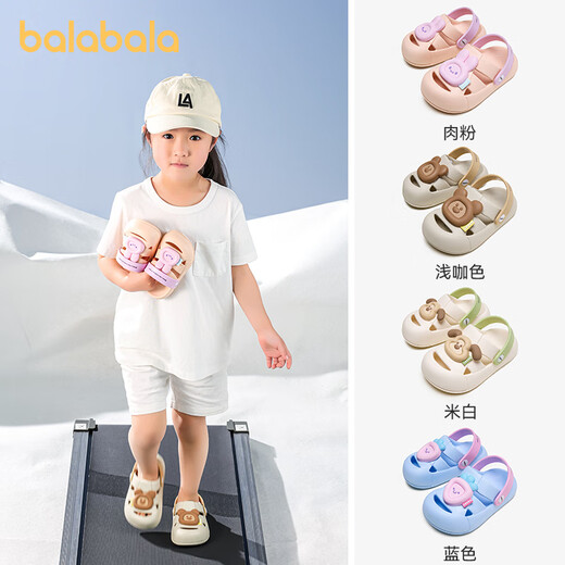 Balabala children's slippers summer new home boys and girls hole shoes anti-slip children's indoor toddler shoes sandals