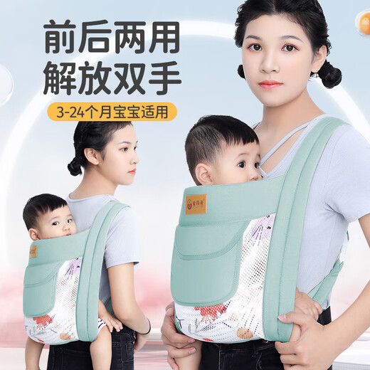 JCZS德国背带婴儿外出简易抱娃神器解放双手轻便0-6月多功能小月龄1岁 【2024新款】薄荷绿(送口水巾)