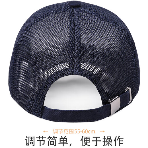 德西纳11cm加长帽檐帽子男网面夏季透气轻薄遮阳帽全网帽棒球帽女鸭舌帽