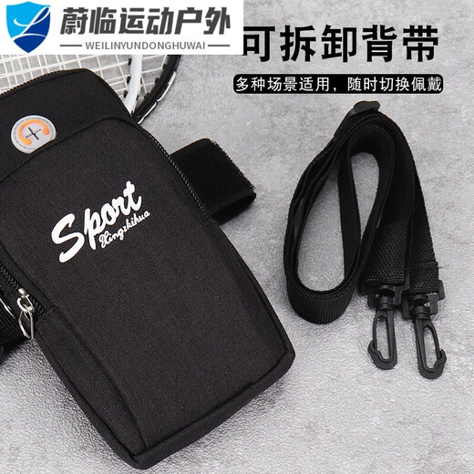 Xu Qi Apricot Arm Bag Men's and Women's Running Sports Mobile Phone Bag Wrist Bag Arm Bag Arm Cover Mobile Phone Bag Outdoor Equipment Fitness Handbag Black Basic Edition Two-Layer 7.2-inch Shoulderless