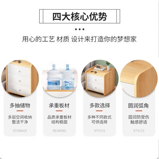 Oumao Bedside Table Light Luxury Simple Modern Bedside Storage Rack Italian Storage Cabinet Small Ins Style Bedroom Storage Cabinet Three Drawers Warm White (Upgraded Model)