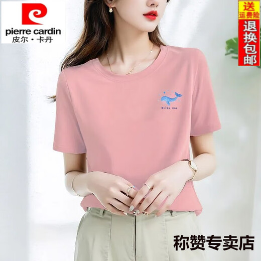 皮尔卡丹（pierre cardin）25年100纯棉T恤女短袖夏季新款设计感小众宽松显瘦百搭气质上衣 白色 【优质纯棉】687 S