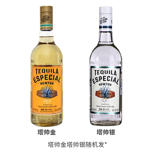必得利轻松调酒六大基酒长岛冰茶洋酒金酒朗姆酒伏特加酒龙舌兰酒 长岛冰茶正装组合