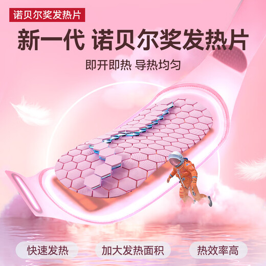OlarHike大姨妈神器暖宫腰带缓解痛月经生理期暖宝宝肚子女生生日礼物女生