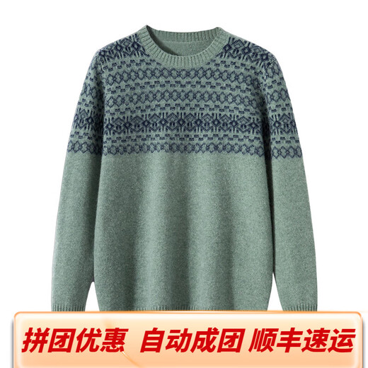 Ordo City, Ordo City, produziert 24 Herbst- und Winter-New Round Neck-Temperament Kaschmir-Herren-Stickover-Pullover-Pullover, vielseitiger Elefantgrau XL 150 ------- 165Jin [Jin ist gleich 0,5 kg]