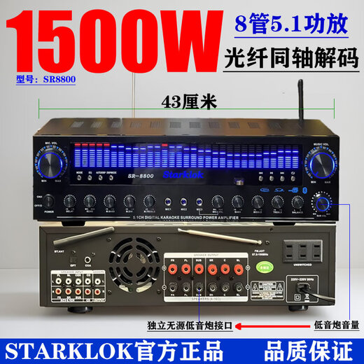 Amplificateur de canal Amplificateur High Power Karaoke Amplificateur Carte numérique Remote Amplificateur Bluetooth AV9898-1000W5.1 Basse indépendante