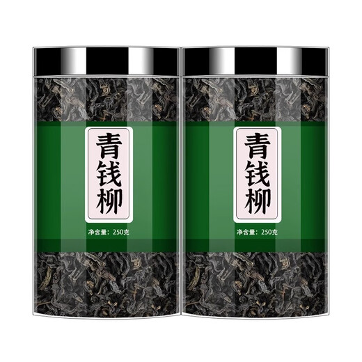 Jiumitang Qingqian Liu Té chino Materiales medicinales Materiales originales Auténticos Ancient Tree Buds Money Golden Liu Qingqian Liu Tea Health Té empapado en agua [2 latas] Qingqian Liu 500 gramos en total