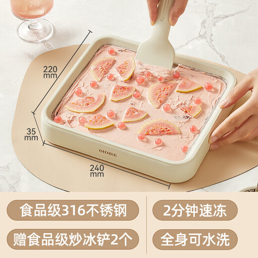 Máquina de salteador de yogurt alemana para una máquina de fabricación de hielo pequeña de mi hogar para una máquina de batido de yogurt de yogurt salteando chasis de acero inoxidable de grado para alimentos para alimentos.