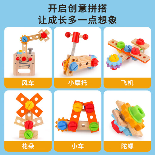 儿童仿真修理工具箱宝宝动手拧螺丝刀拆装玩具1一2岁3到6男孩 手提工具箱