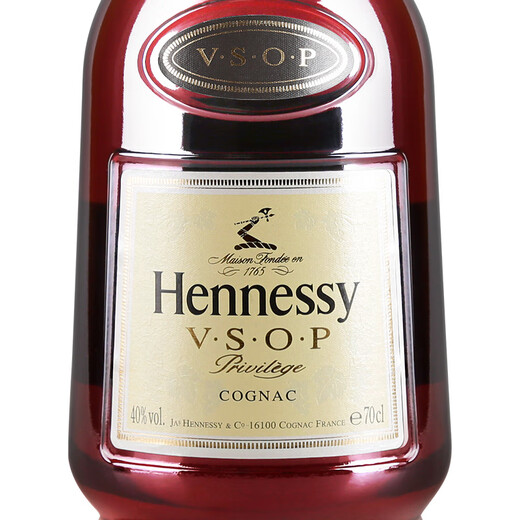 Hennessy VSOP Cognac French Imported Wine 700ml 1 Botella