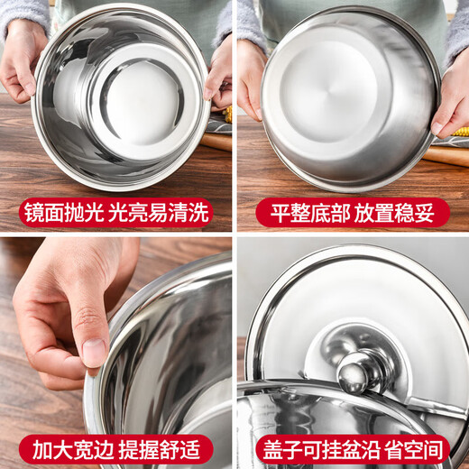 Stainless steel lard basin with lid, seasoning basin, vegetable basin, kitchen noodle and egg basin, lard tank, oil storage tank, 18cm stainless steel basin + lid