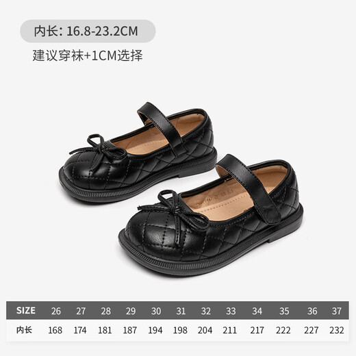 Red Dragonfly children's spring and summer girls' shoes single shoes soft sole baby girl's small leather shoes girl princess shoes Q43BPPY401 black 27