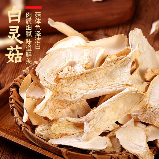 
Jinyou Dried Mushroom Mountain Treasure Gift Box 1050g Dried Mushroom New Year’s Day Gift Box Pack Gift Pack Gift Special Products for Elders
