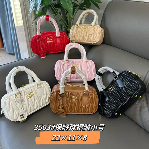 LZJVmiumiu Sac pour Femme Nouveau Style Sac pour Femme plissé Bowling Mode Portable Boston épaule bandoulière Oreiller Petit Blanc (Emballage de boîte Cadeau)