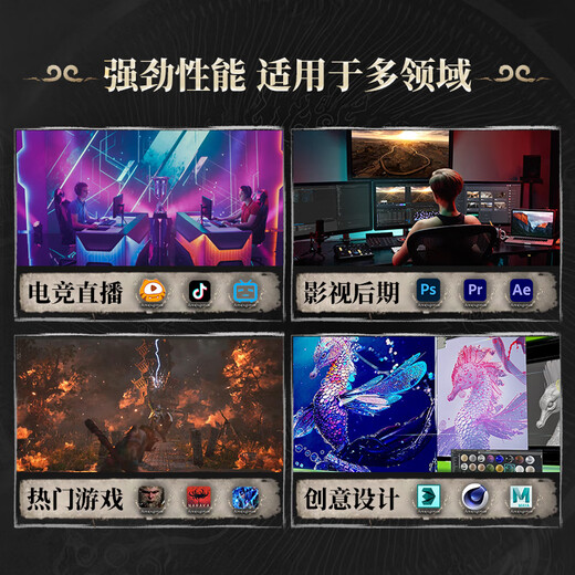 Gigabyte i5 14600KF RTX5060Ti/5070/Ultra5 245KF E-sports game live broadcast design AI sea view room computer host assembly machine Configuration 1 14600KF丨Barebone system