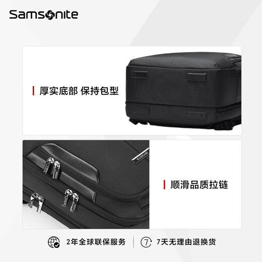 新秀丽（Samsonite）男士双肩包 商务电脑包 出差大容量书包 背包旅行包生日礼物BP0 BP0010黑色
