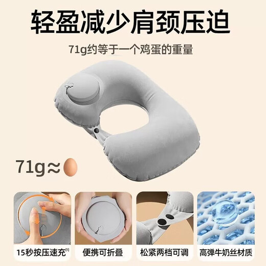 GREAT LIFE press inflatable u-shaped pillow for car travel portable aircraft high-speed rail car neck pillow neck pillow sleeping u-shaped pillow