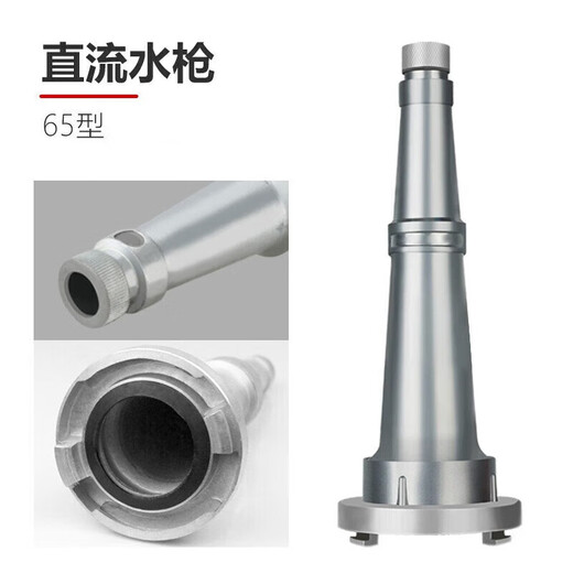 Minggu fire water nozzle head diameter 50mm 2 inches xfsd10000