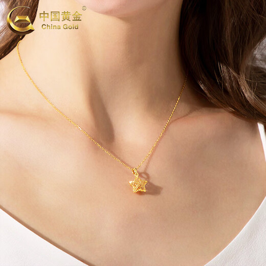 CHINA GOLD Wound Star Gold Necklace Women's Pentagram Pure Gold Pendant Pendant Valentine's Day Birthday Gift for Girlfriend Today/Next Day Delivery Wound Star Pendant + S925 Silver Chain About 1g