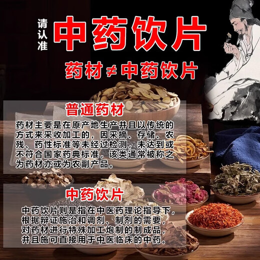 Yunnan Wenshan Spezialität Sanqi Tabletten Tianqi Frisch geschnittene nicht-wilde Klasse Chinesische medizinische Kräuter in Wein y Sanqi Tabletten 100 Gramm [Qualitätssicherung]