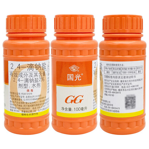 Guoguang 2,4-D sodium salt solution 24d to preserve citrus trees, regulate growth, wash citrus fruits 100ml (80 bottles in the box)