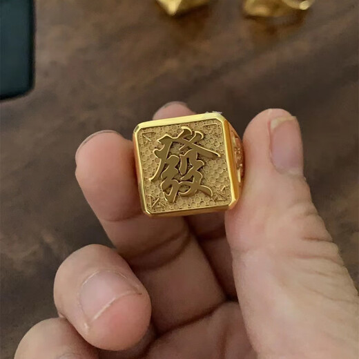 Chuxiao ring, men's style, grand and wealthy, with the word 