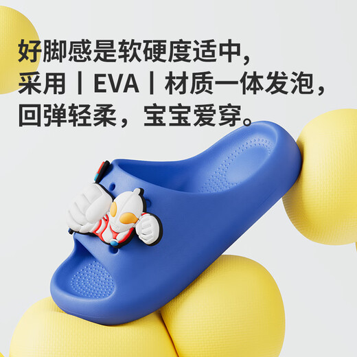 
Pig dad children's slippers boy summer bathroom bathing non-slip medium big boy cartoon Ultraman sandals blue 18