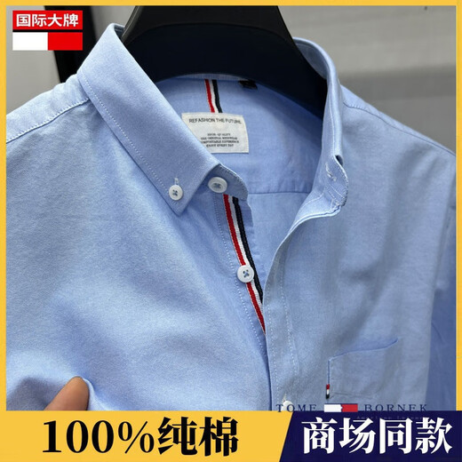 TOME BORNEK汤米棉长袖衬衫男士2025春季新款全棉衬衣中年口袋休闲寸衫 白色 2XL 185【建议160-175斤穿】