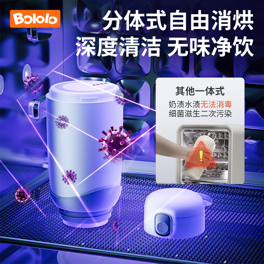 波咯咯（bololo）无线便携式恒温水壶婴儿调奶器泡奶暖奶恒温杯儿童外出恒温保温杯 【Pro2代升级】1分半速热- 520ml