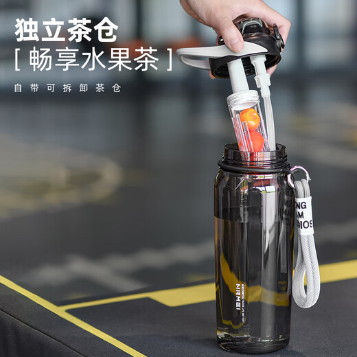 NRMEi sports water cup large capacity men's tritan summer high temperature resistant anti-fall cold brew tea sports kettle extra large cup