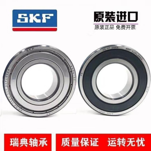 SKF Hochgeschwindigkeits-Lager 6214 6215 6216 6217 6218 6219 6220-2z/2RS1H/C3 ONDERE 6219-2RS GUMME Dichtung