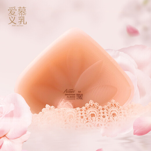 Aimu prosthetic breasts fake breasts triangular lightweight cancer mastectomy with underwear bra silicone prosthetic breasts 9# skin color