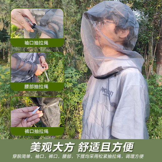 Baichao 2024 new upgraded anti-mosquito clothing full set, fluffy, breathable and not stuffy for fishing, outdoor anti-mosquito and insect-proof pants, foot protection L, height 155-175, weight 45-75